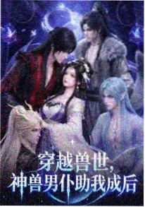 动漫推荐猫町奇谈奇幻单元动画海报
